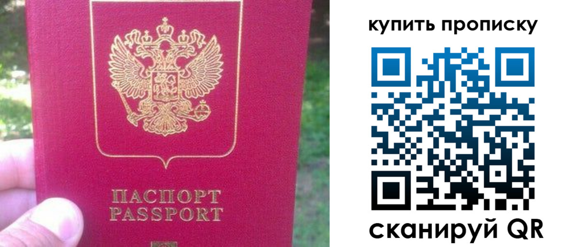 временная регистрация для школы в Южно-Сухокумске