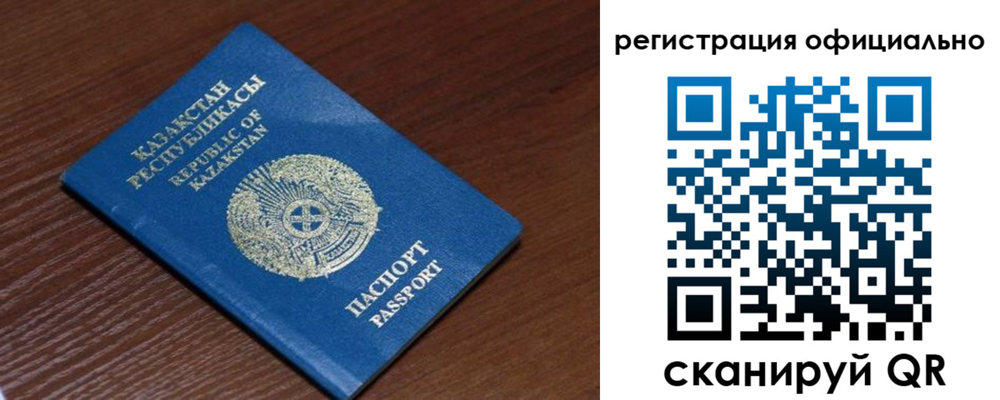 временная регистрация надежно в Южно-Сухокумске